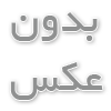 کوشش سنسور فشار پیزوالکتریک